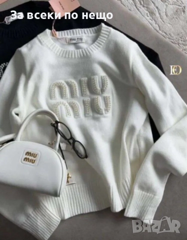 Miu Miu Дамски Пуловер С Нашити Перли Наличен в БЯЛО и СИВО Код S333, снимка 2 - Блузи с дълъг ръкав и пуловери - 52429272