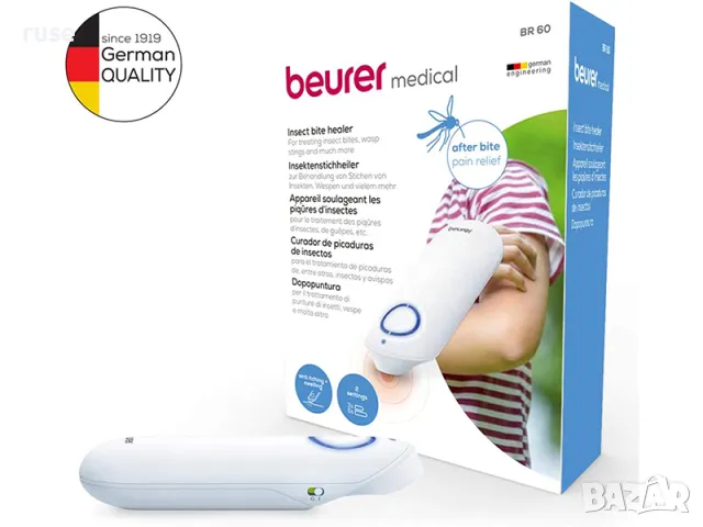  НОВИ! Уред за третиране след ухапване от насекоми Beurer Medical BR 60, снимка 2 - Други - 48159187