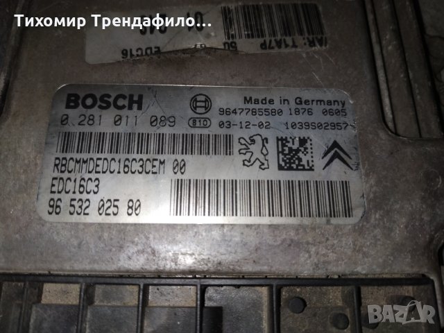 PEUGEOT 206 1.4 HDi ECU 9653202580 Bosch 0281011089 Edc16c3 компютър за пежо 206 1.4 хди, снимка 3 - Части - 26557754