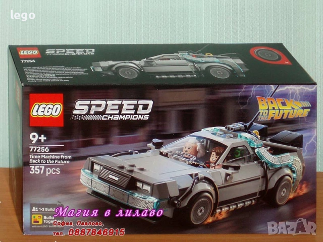 Продавам лего LEGO Speed Champions 77247 77248 77249 77250 77251 77253 77254 77256, снимка 8 - Конструктори - 51471144