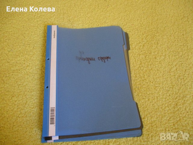 Малки папки, снимка 9 - Ученически пособия, канцеларски материали - 32351636