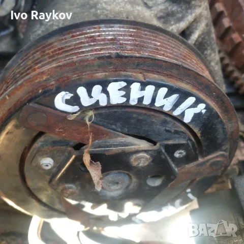 Компресор , климатик за  Renault Scenic II , 1.9 DCI (M), снимка 3 - Части - 50316516