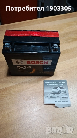 акумулатор , снимка 4 - Мотоциклети и мототехника - 52681637