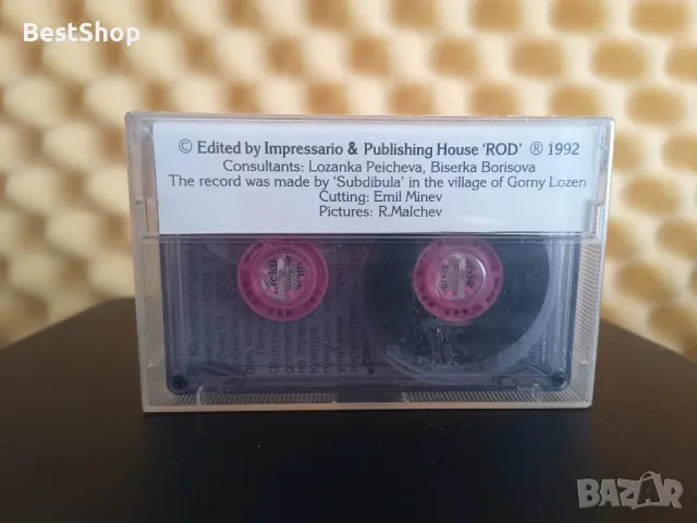 Легнала Яна Яница - Shopsko, снимка 2 - Аудио касети - 48110589