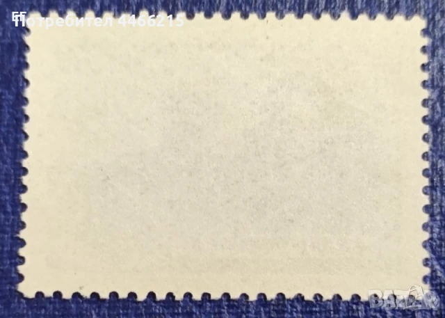 СССР, 1960 г. - самостоятелна марка, клеймо, личности, 1*2, снимка 2 - Филателия - 50663657