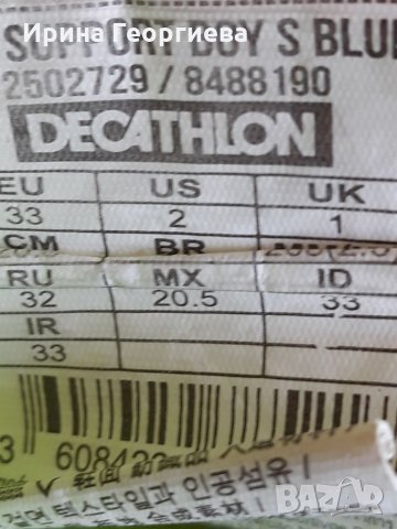 Маратонки Kalenji от декатлон , снимка 5 - Детски маратонки - 32716822