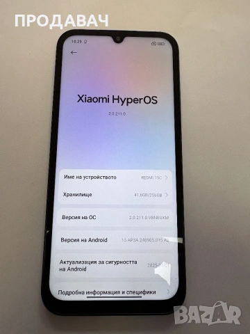 REDMI 15 C, снимка 2 - Xiaomi - 53154076