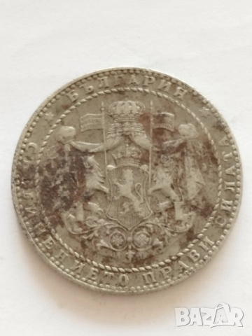 2 лева 1941г., снимка 2 - Нумизматика и бонистика - 52253356