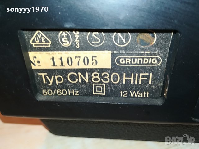 grundig made in germany-АНТИК 3005211015, снимка 9 - Декове - 33043323
