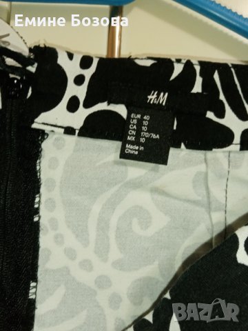 поли H&M ,atmosphere,MNG Casual , снимка 11 - Поли - 32923185