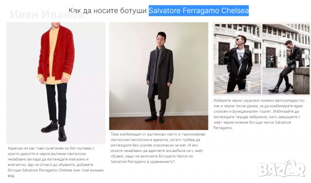 Salvatore Ferragamo Chelsea Оригинални кожени боти номер 42-42,5, снимка 5 - Мъжки боти - 39315311