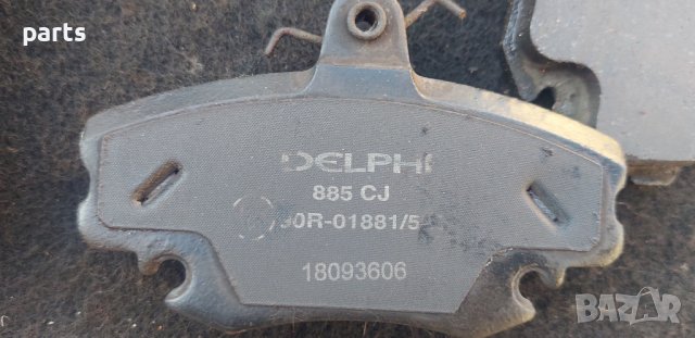 Предни Накладки Рено Клио 1 - Delphi Комплект N, снимка 3 - Части - 40243042