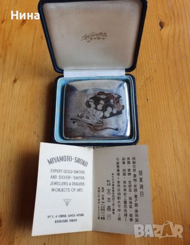 Сребърна Японска Табакера MIYAMOTO - SHOKO - гравирана японска табакера , снимка 6 - Табакери - 39136526