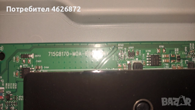 PHILIPS 50PUS7855/12-715GB170-M0A-BOO-005Y-715GA008-P01-000-003M-CV500U2-T01-CB-1 , снимка 8 - Части и Платки - 53013025