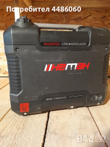 Инверторен генератор Hemak HK-PG 2000 l, снимка 7 - Генератори - 51284048