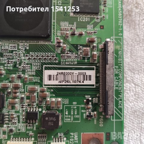 Платка за телевизор LG 55" или LG 47", снимка 8 - Части и Платки - 43828670