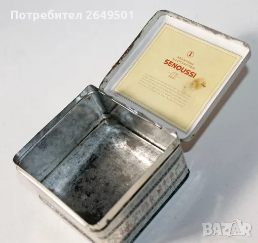 1950те Германия метална цигарена кутия марка Senoussi от Reemtsma, снимка 3 - Антикварни и старинни предмети - 48910763