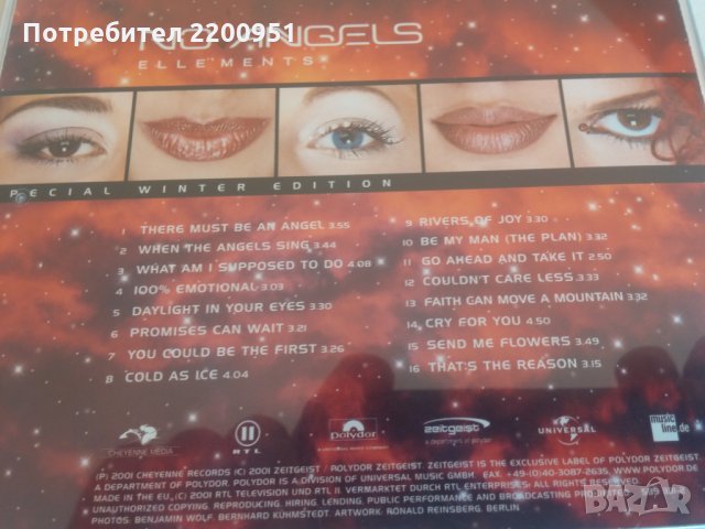 NO ANGELS, снимка 5 - CD дискове - 35488883