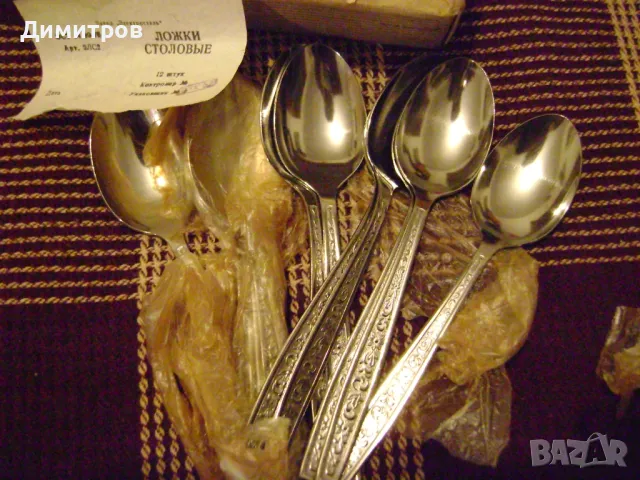 Лъжици от СССР Нови