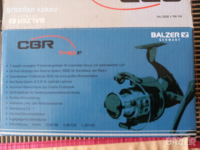 Balzer CBR 740F,профи серия,7 лагера,алушпула,рзервна графитна шпула 2 години Немска гаранция  Нова., снимка 3 - Макари - 39648531