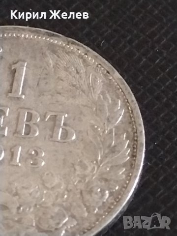 Сребърна монета 1 лев 1913г. Царство България Цар Фердинанд първи 43010, снимка 5 - Нумизматика и бонистика - 43966563