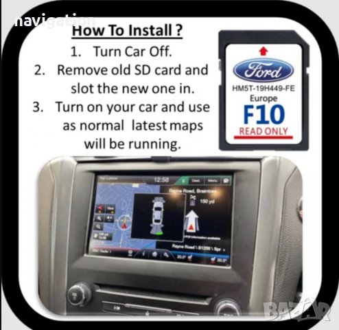 🇧🇬 🇲🇦🇵 🚘💿🚘💿🚘💿 2024 навигация ъпдейт Ford /Форд Sd Card Навигационна Сд Карта USB код, снимка 13 - Аксесоари и консумативи - 31081670