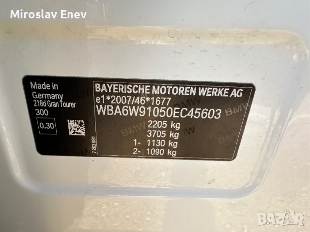 BMW gran tourer, снимка 11 - Автомобили и джипове - 43833466