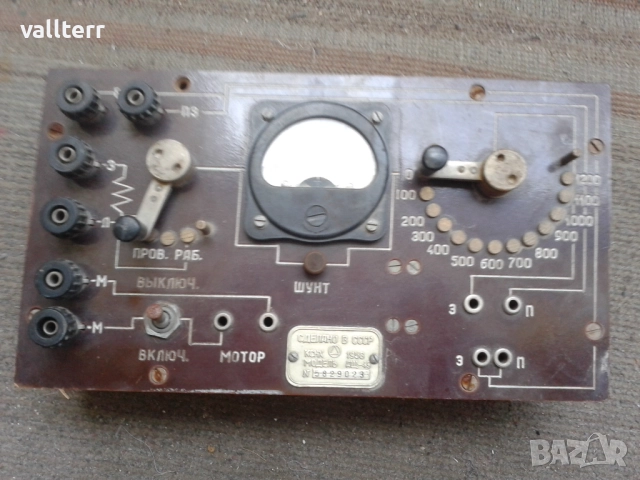  оборудване фотогравско телевизор.диапозитивен апарат ретро уред бинокъл