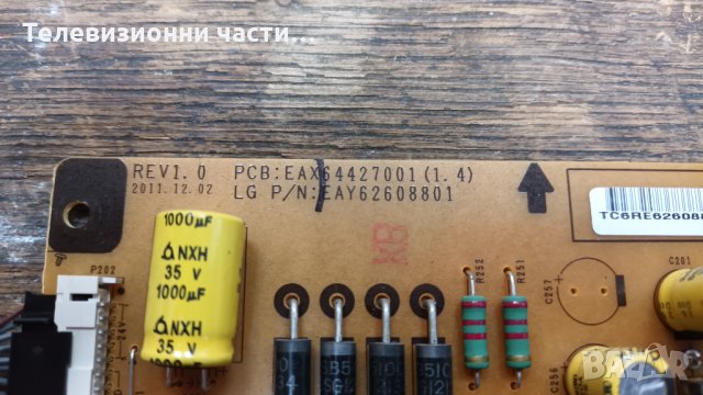 LG 42LS570T счупен екран EAX64307906(1.0)/EAX64427001(1.4)/T315HW07 VB 31T14-COJ Панел T420HVN01.1, снимка 9 - Части и Платки - 34966287