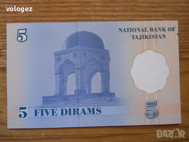 банкноти - Узбекистан, Таджикистан (UNC), снимка 11 - Нумизматика и бонистика - 43793046