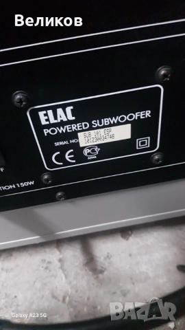 Elac powered subwoofer, снимка 2 - Ресийвъри, усилватели, смесителни пултове - 52658952
