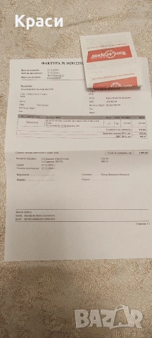 PlayStation 5 slim 1tb, снимка 5 - PlayStation конзоли - 53067537