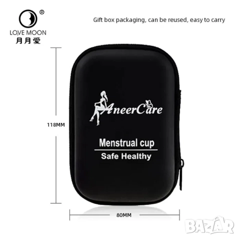 Менструални чашки в несисер, менструална чашка за цикъл С и Л комплект, снимка 8 - Други - 52198136