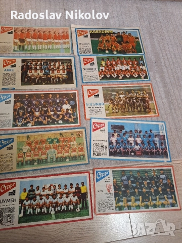 Продавам отбори от вестник СТАРТ, снимка 2 - Колекции - 52593322