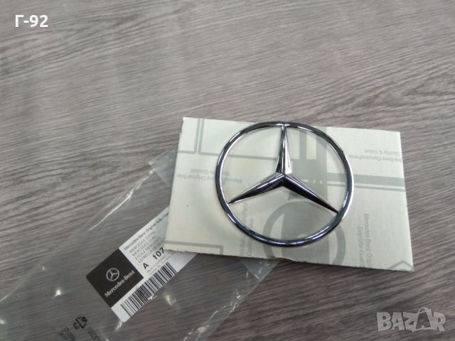 A1077580458*NEU**Mercedes-Benz**R 107*560SL*Оригинална емблема за багажник на багажника, снимка 2 - Части - 32443229