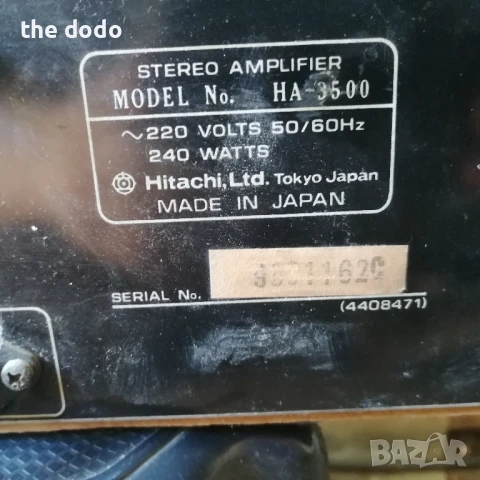 Хитачи усилвател , снимка 6 - Ресийвъри, усилватели, смесителни пултове - 50905952
