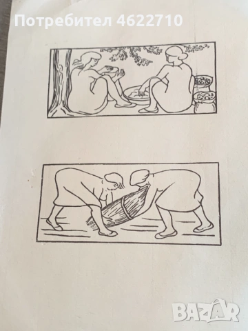  Две жени, седнали до дърво, и две жени, които събират реколта, снимка 4 - Картини - 53306968