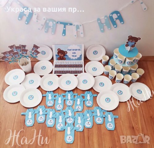 Украса За бебешка погача на тема Мечета , снимка 7 - Други - 37754347