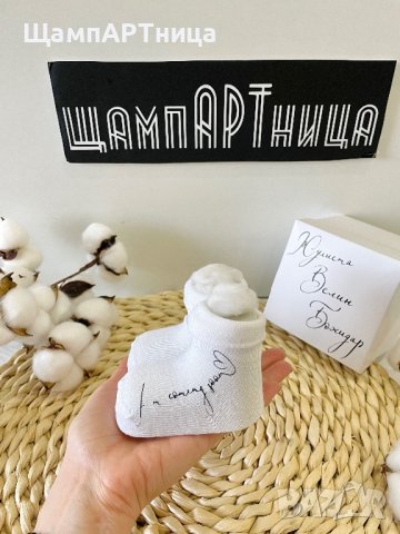 👶🏼 Hello family 🤍 I’m coming S♡♡N 👶🏼