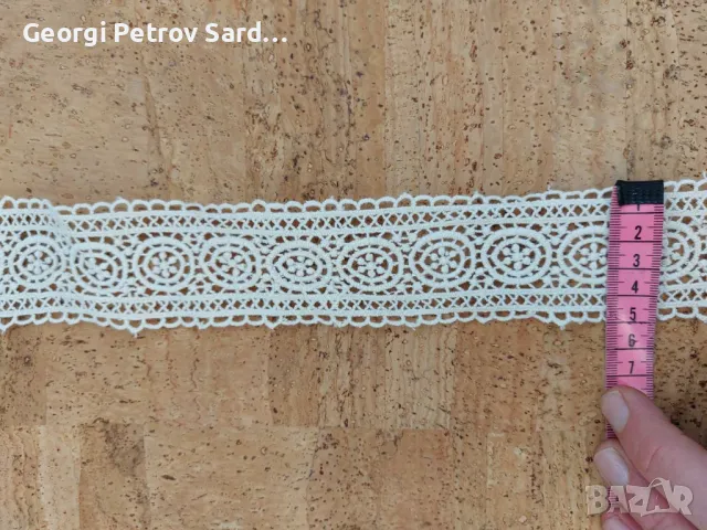 Памучна дантела 5 см.