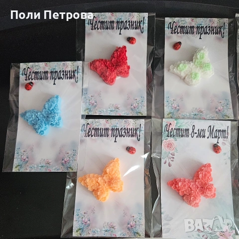 8ми март, снимка 4 - Подаръци за жени - 53382142