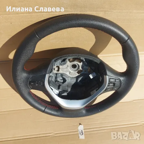 Волан за BMW 1 f20 f21, снимка 2 - Части - 49358660