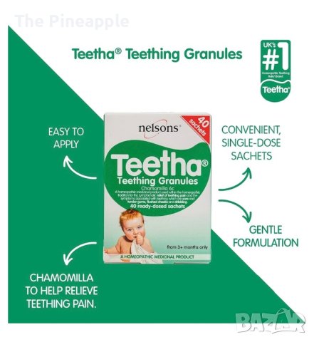 Teetha granules 40 бр саше, снимка 3 - Други - 44028796