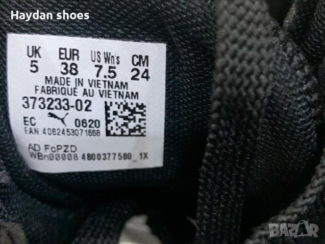 Puma Carina Сникърси номер 38, снимка 7 - Кецове - 38515952