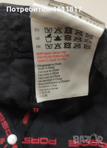 PORSCHE шапка с козирка PORSCHE, снимка 11 - Шапки - 52840822