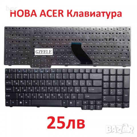 НОВА Клавиатура лаптоп Acer Aspire Extensa 5235 5635G Travelmate 7720 7520 5635 5235 7220 7620, снимка 1 - Части за лаптопи - 26358923