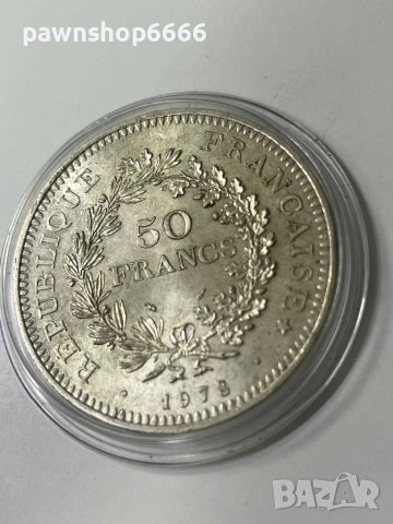 Сребърна монета „Херкулес“ от 50 франка от 1978 г., снимка 2 - Нумизматика и бонистика - 53005249