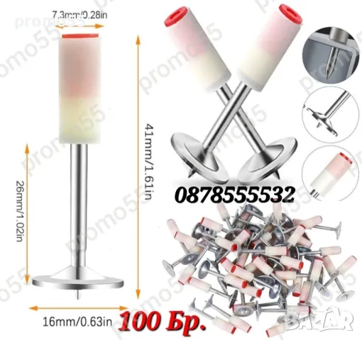 Професионални Кръгли Стоманени Пирони за Пистолет за Нитове 100бр.