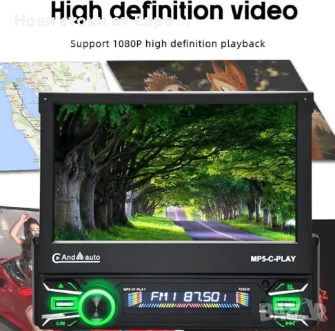  Bluetooth автомобилно радио,съвместимо с Apple Carplay Android Auto Wireless,7-инчов автом прибиращ, снимка 8 - Аксесоари и консумативи - 49545497