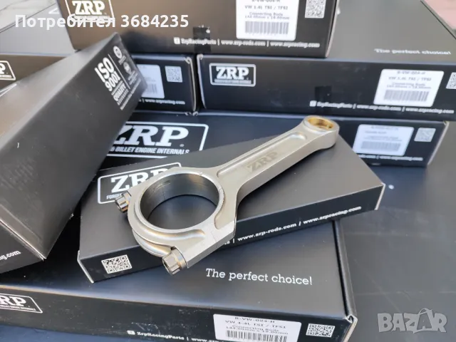 Перформанс Биели ZRP . Налични , снимка 3 - Части - 47682571